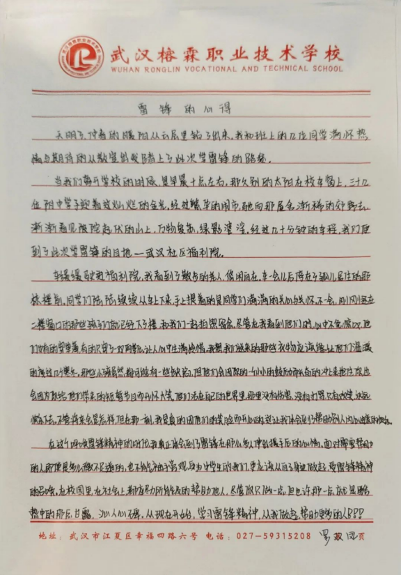 93ab086a772fd7e52b0f25f56325a8e5.png