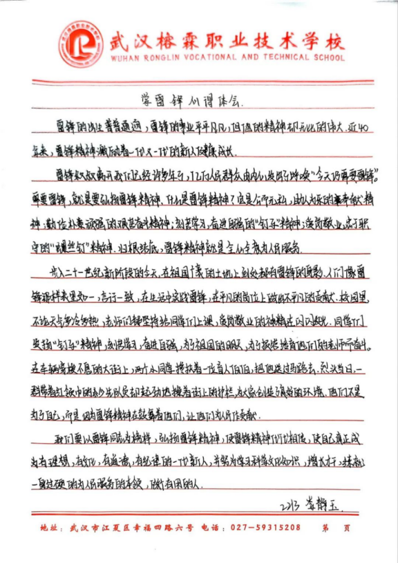 9a4fbcc8c441ca4020f85bc9de996ccf.png