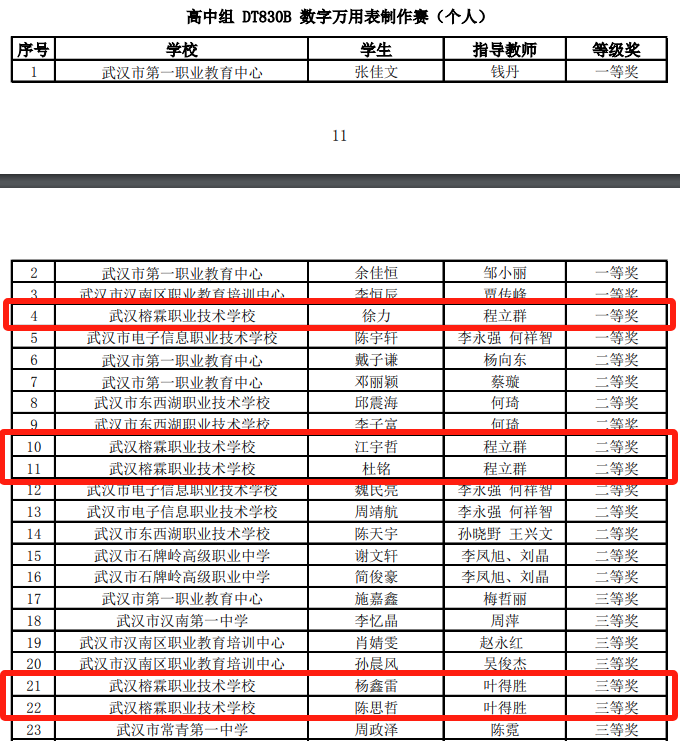 138022060827c7c384c21f94b0a0491c.png 138022060827c7c384c21f94b0a0491c.png