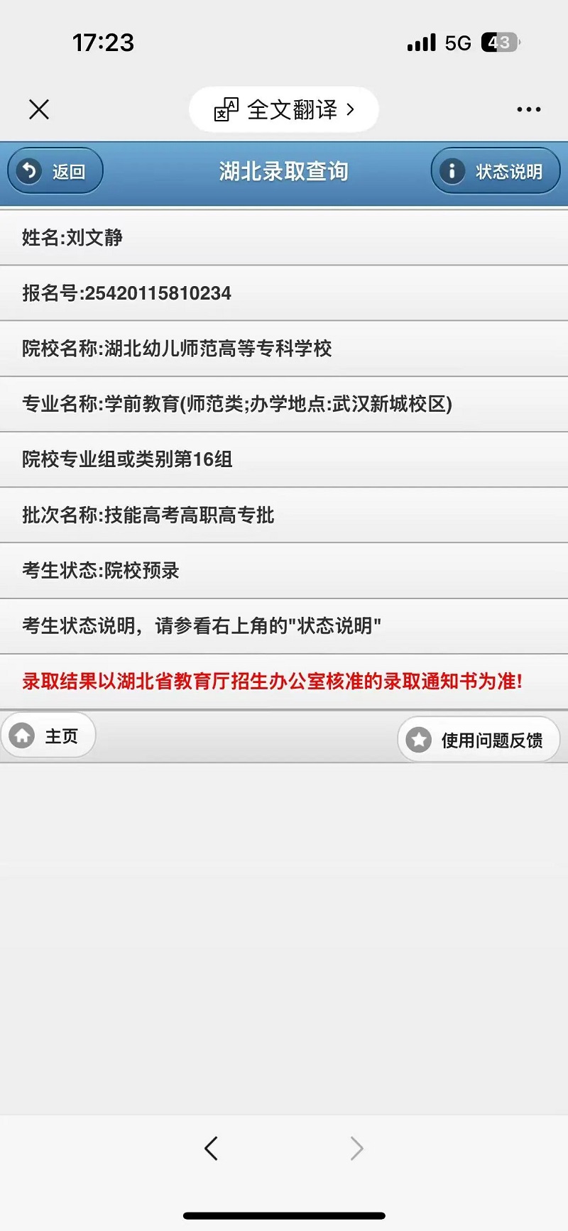 f0d6c875ae1036632e201e6238719051.jpg f0d6c875ae1036632e201e6238719051.jpg